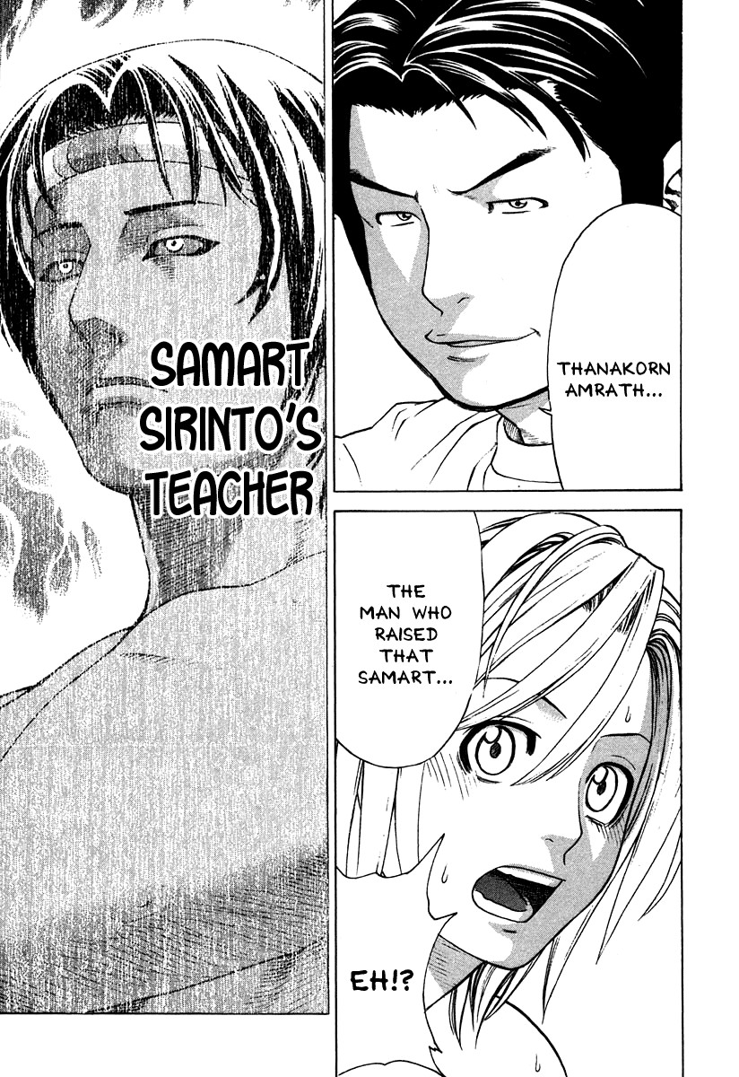 Karate Shoukoushi Kohinata Minoru Chapter 181 7